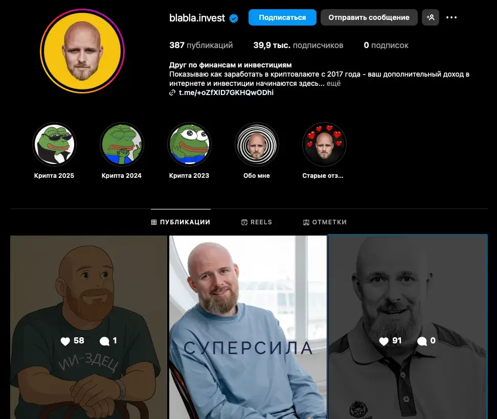 blabla invest