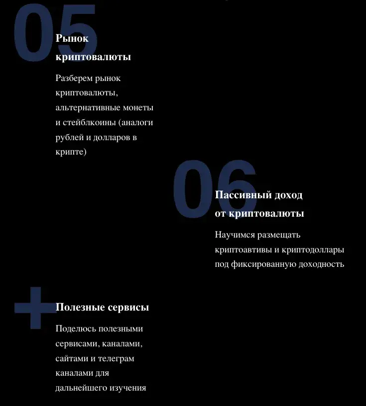 трейдер фирсов александр олегович