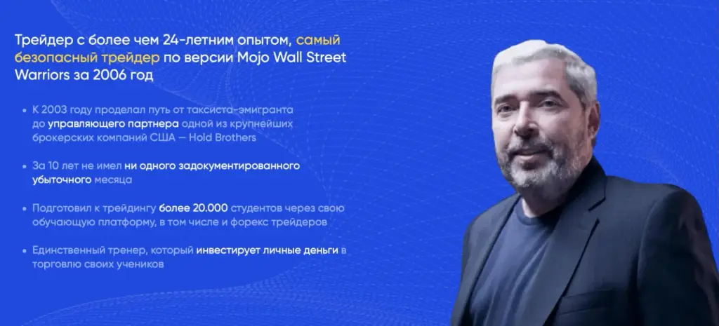 Александр Герчик биография