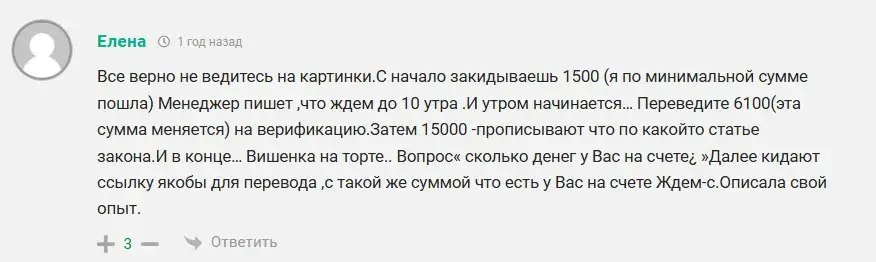 александр карелин телеграм