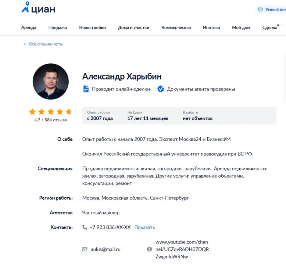 Недвижимость с Харыбиным новостройки пассивный доход от аренды квартир