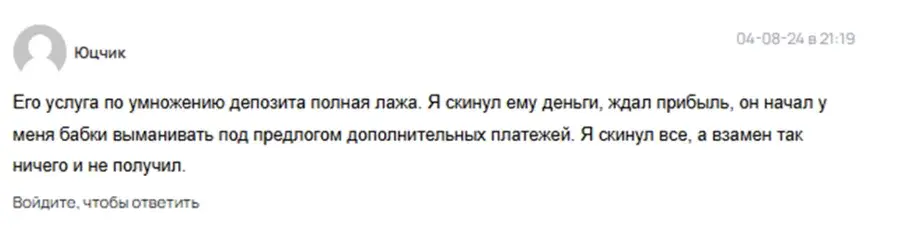 александр ковалев инвестиции