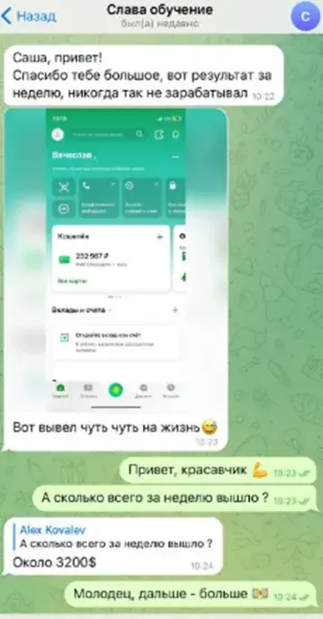 александр ковалев криптовалюта