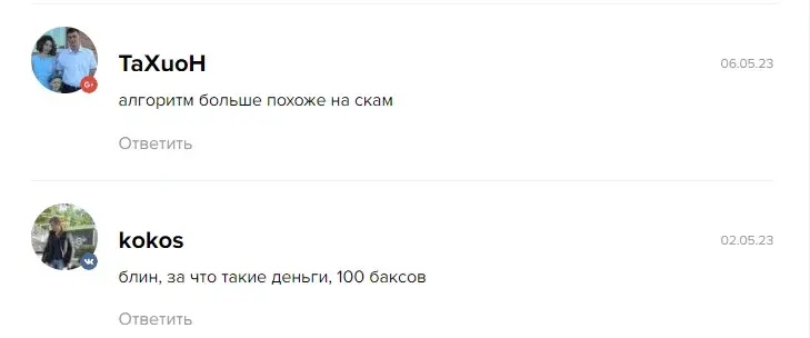 александр курдо отзывы александр курдо отзывы