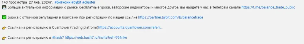balance trade отзывы balance trade отзывы