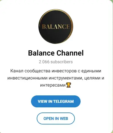 баланс трейд баланс трейд