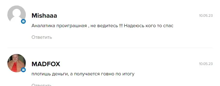 проект Balance Public проект Balance Public