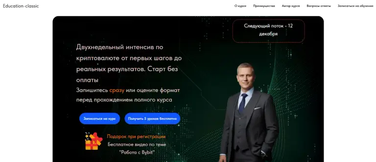 александр куроптев