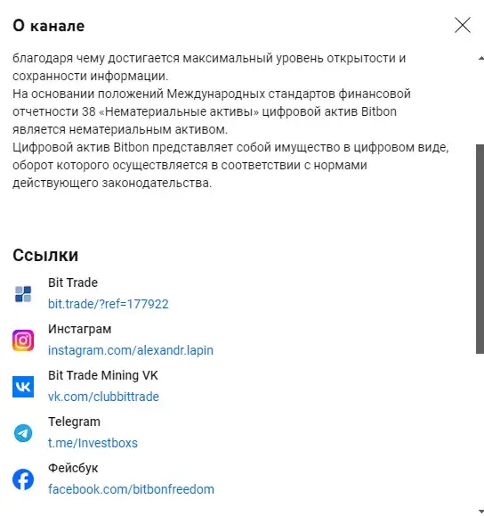 aleksandr lapin телеграмм крипта отзывы о трейдере