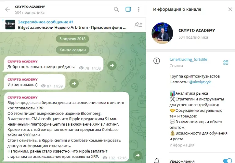 александр литвиненко трейдер отзывы