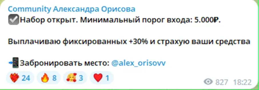 Alex Orisovv