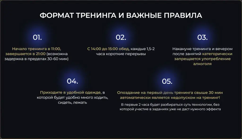 александр петрищев отзывы