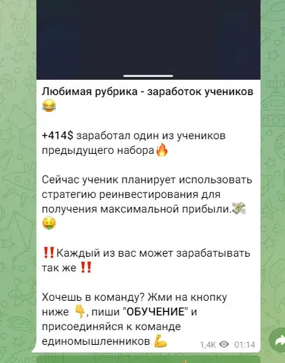 Новости в канале Александр Рыбак Телеграмм