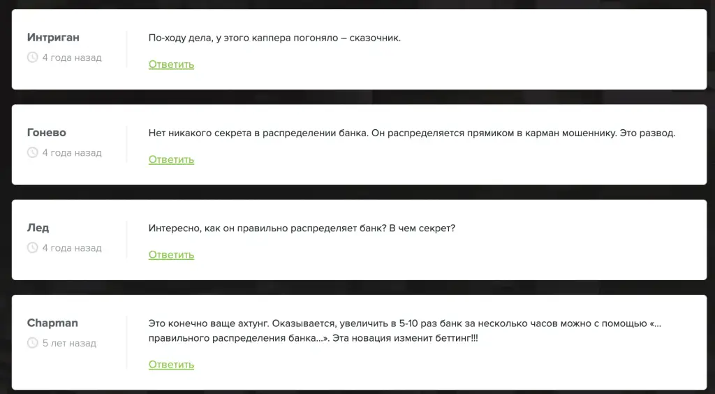 александр сергеевич стрелецкий трейдер