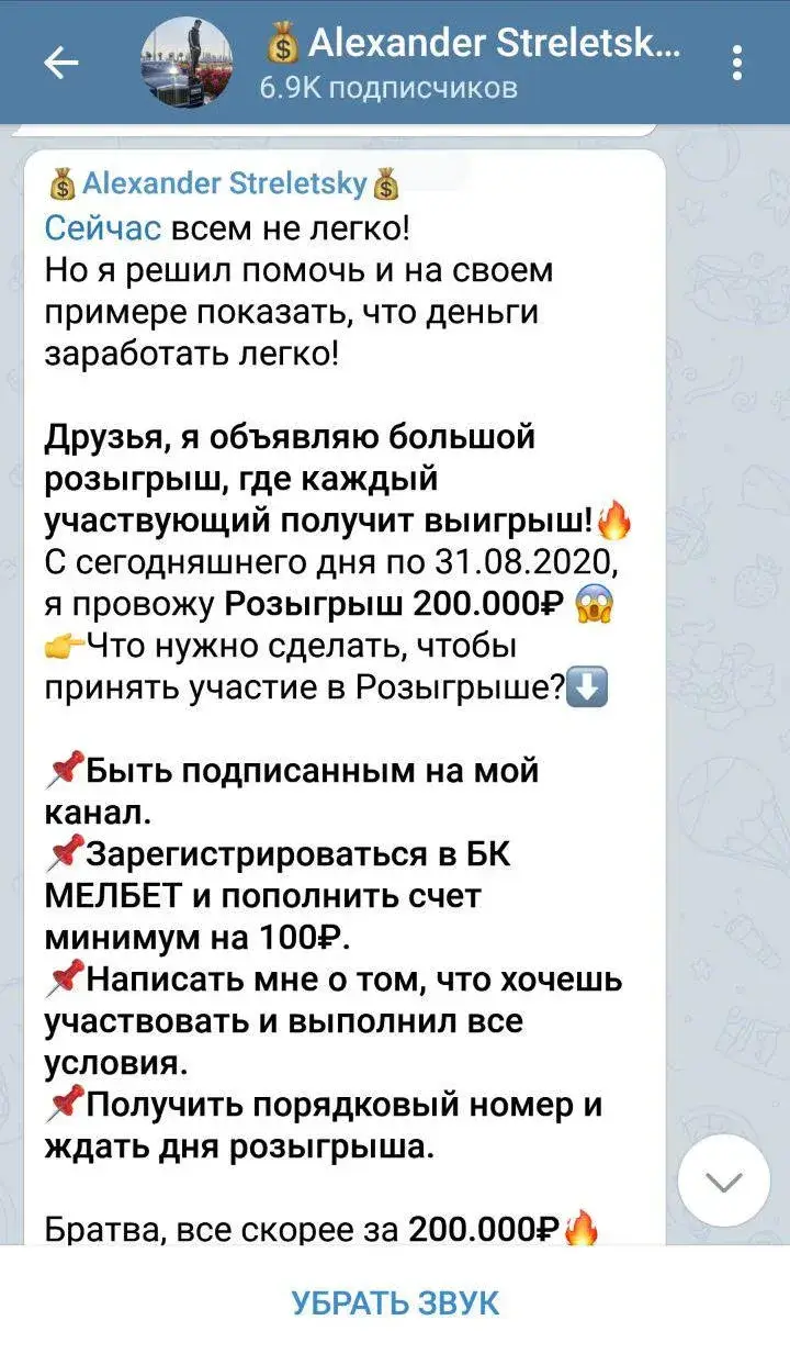 консультант по инвестициям стрелецкий александр сергеевич