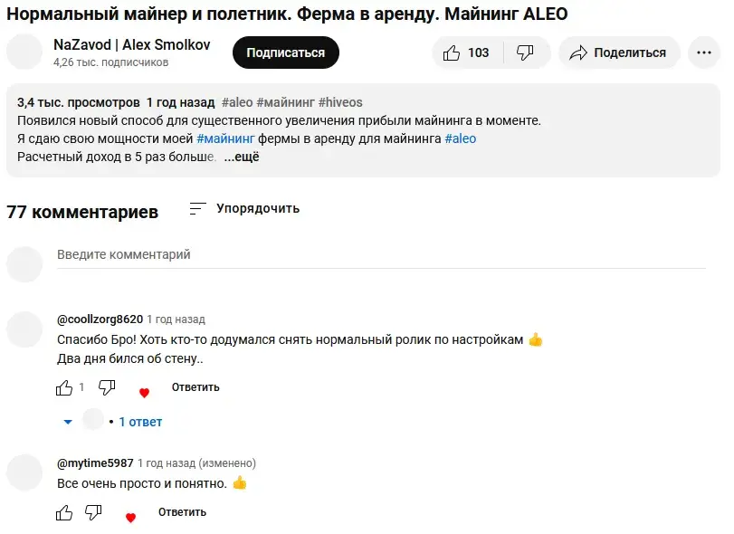 alexsmolkovinvest alexsmolkovinvest