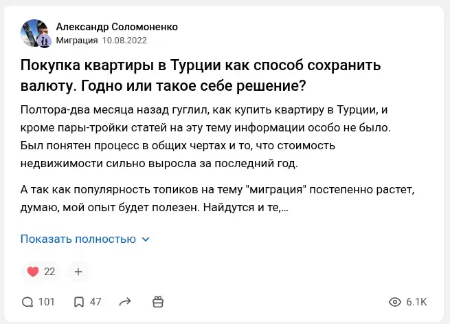 александр соломоненко трейдер отзывы