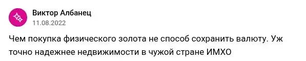 александр соломоненко трейдер отзывы