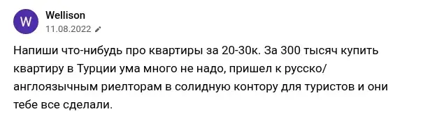 соломоненко