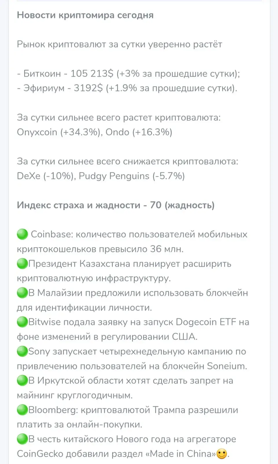 александр тихомиров отзывы мошенник