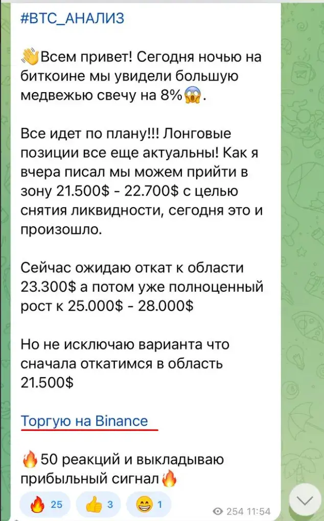 aleksandr trade aleksandr trade