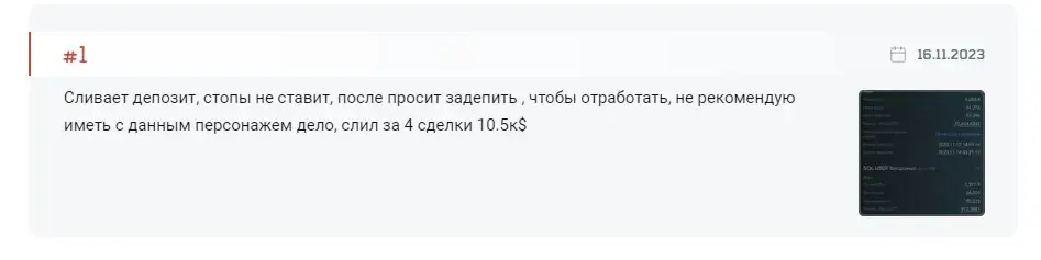 александр трэйд александр трэйд