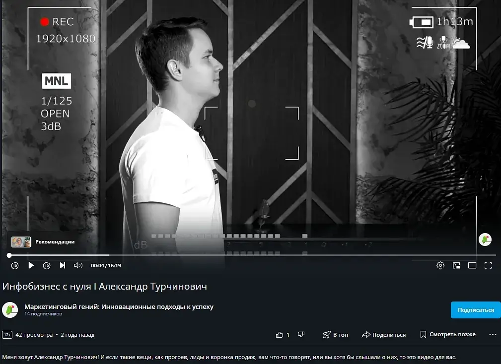 александр турчинович