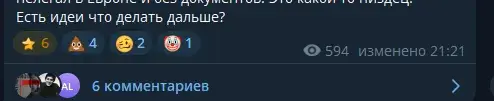 изи трейдер