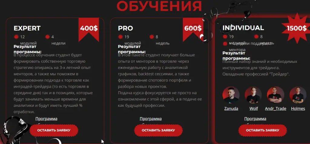Oleksandr Zanuda