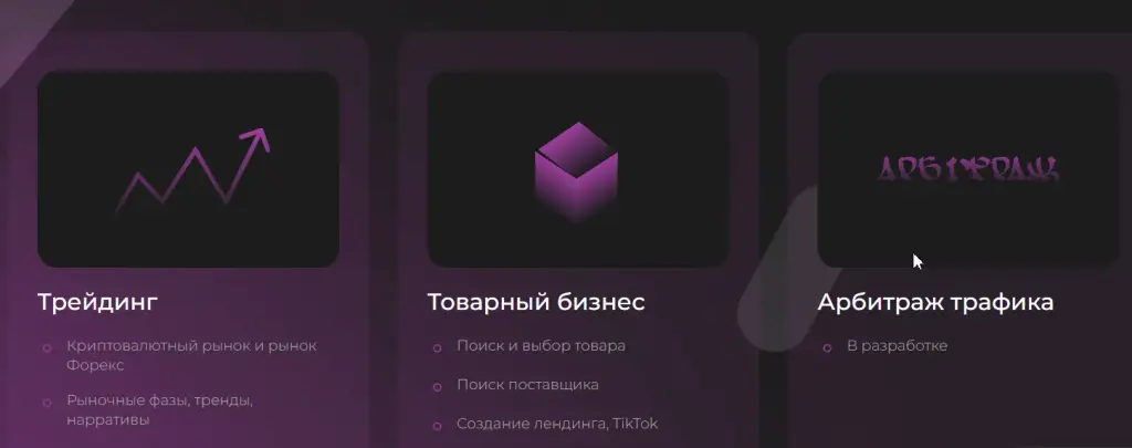 Телеграм Александр Зануда