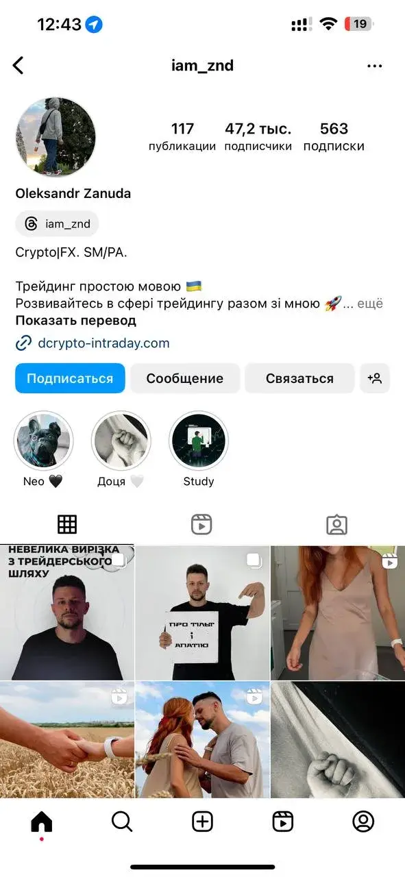 александр зануда