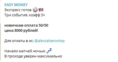 александр захаров арбитражник крипта отзывы