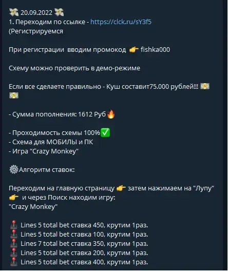 александр захаров телеграмм