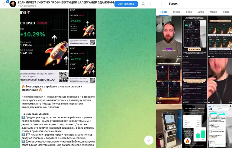 asteri vip курс по трейдингу слив asteri vip курс по трейдингу слив
