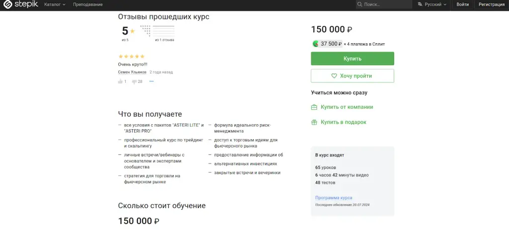Руководство по криптовалютному трейдингу Руководство по криптовалютному трейдингу