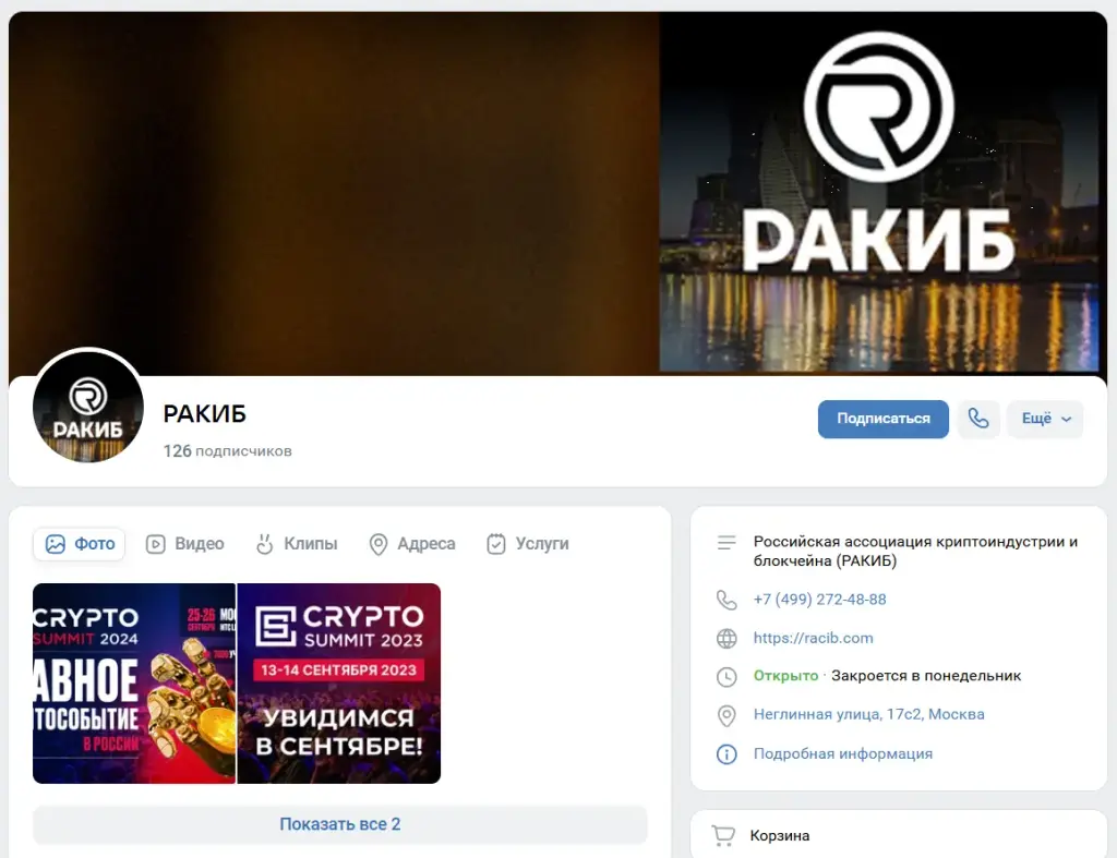 александр бражников ракиб александр бражников ракиб