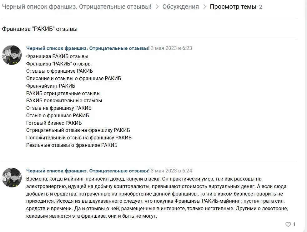 бражников александр евгеньевич бражников александр евгеньевич
