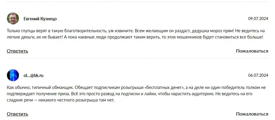 aleksandrra money