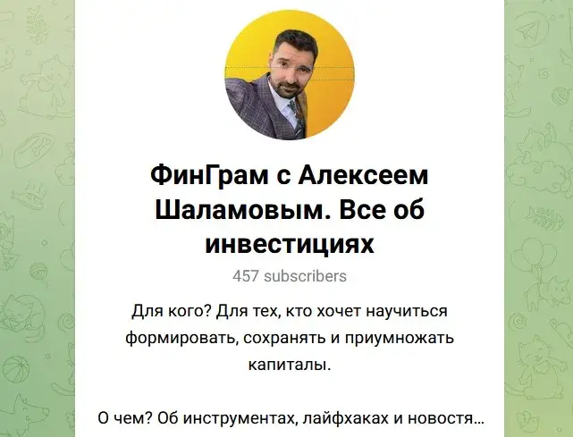AAShalamov