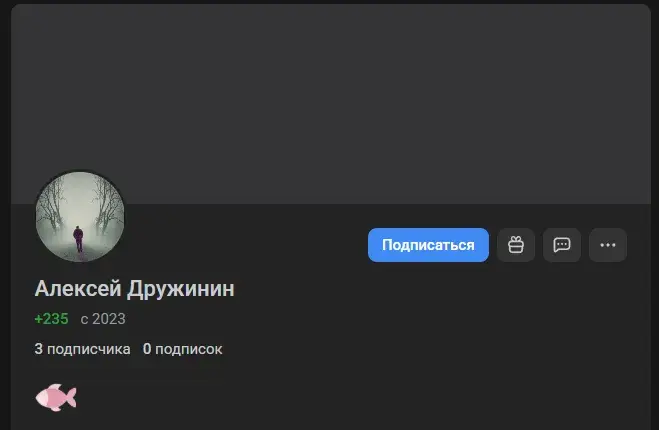 т банк вклады отзывы алексей дружинин