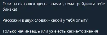 алексей громов тг