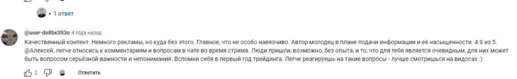 Алексей Громов Ютуб – отзывы реальных пользователей 