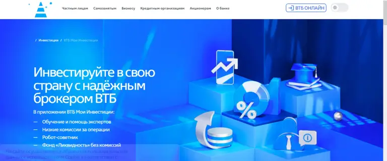 алексей корнилов втб