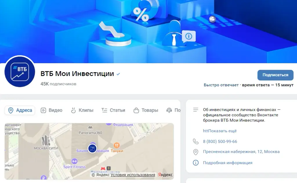 втб мои инвестиции алексей корнилов