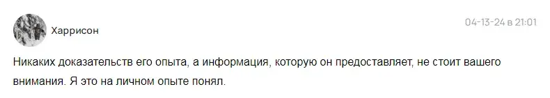 алексей л трейдинг и инвестиции дзен