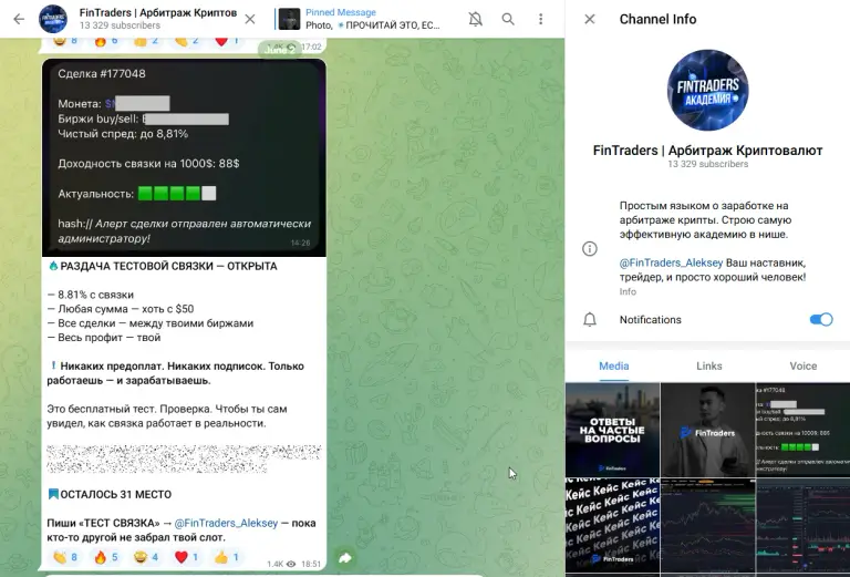 алексей полыгин fintraders отзывы алексей полыгин fintraders отзывы