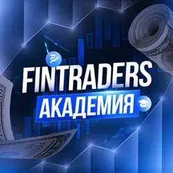 Fintraders — отзывы и рейтинг
