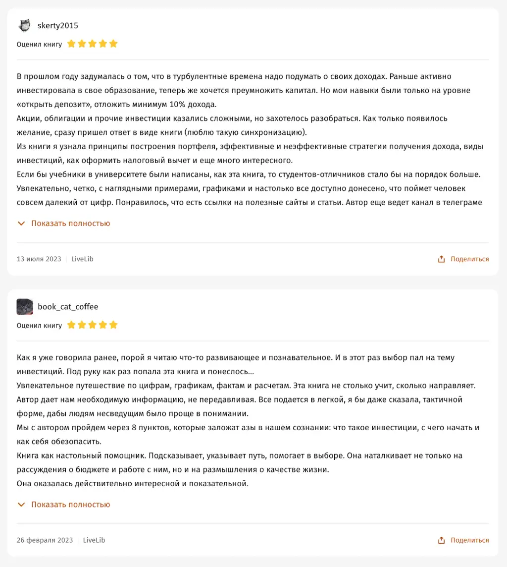 алексей родин телеграмм