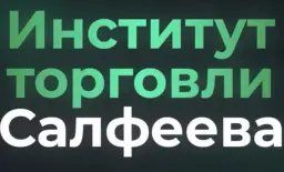 Алексей Салфеев — отзывы и рейтинг