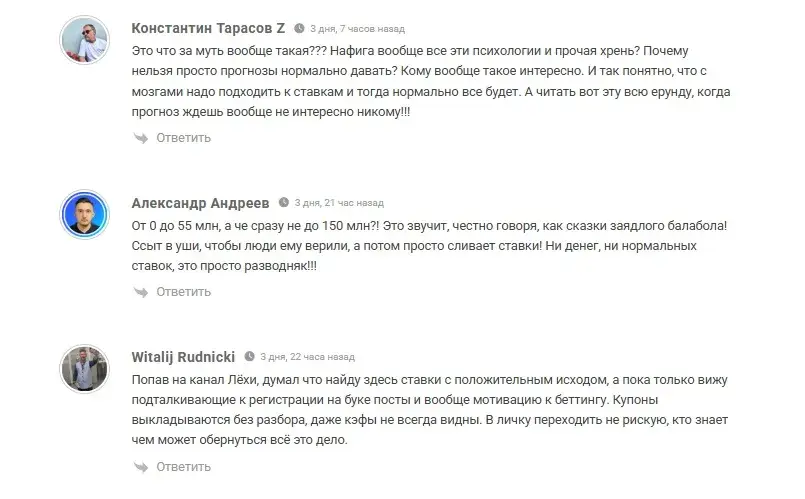 алексей стафидов договорные матчи алексей стафидов договорные матчи